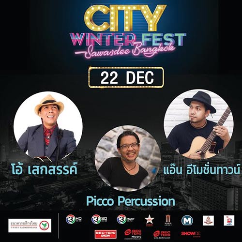 City Winter Fest