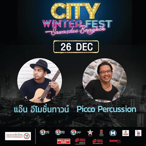 City Winter Fest