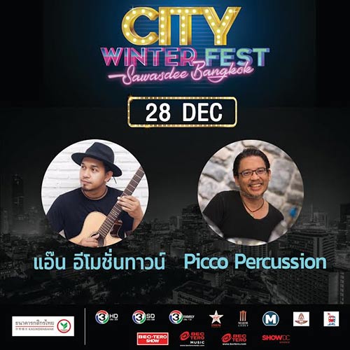 City Winter Fest
