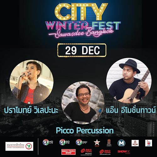 City Winter Fest