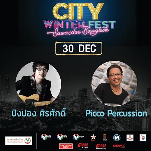 City Winter Fest
