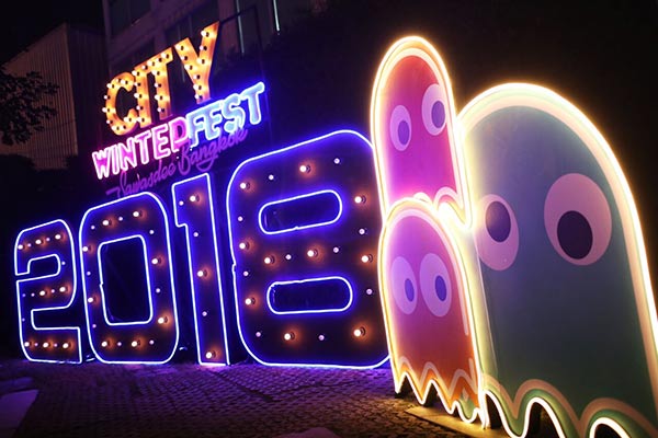 City Winter Fest