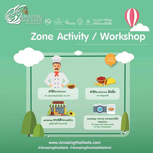 Amazing Thai Taste Festival 2017