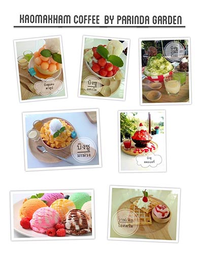 เที่ยวเชียงใหม่หน้าร้อน