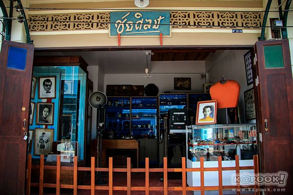 ชมเฌย ย้อนอดีตกับเมืองเก่า