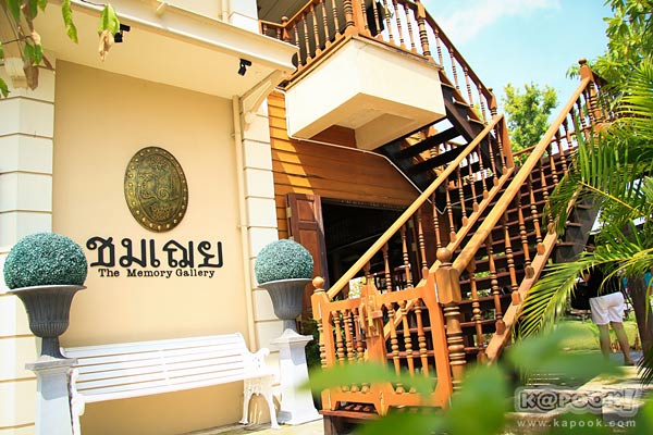 ชมเฌย ย้อนอดีตกับเมืองเก่า