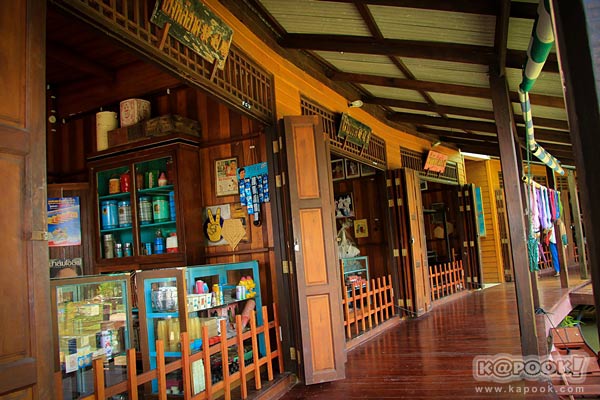 ชมเฌย ย้อนอดีตกับเมืองเก่า