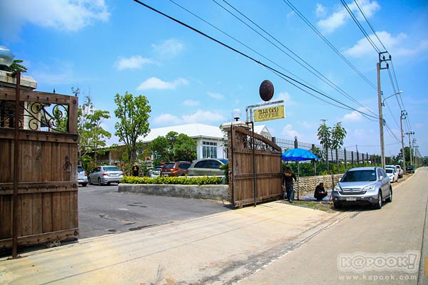 ชมเฌย ย้อนอดีตกับเมืองเก่า