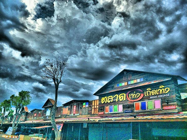 ตลาดเท่งเถิดเทิง ไนท์วินเทจ