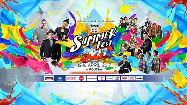 งานสงกรานต์กรุงเทพ 2560