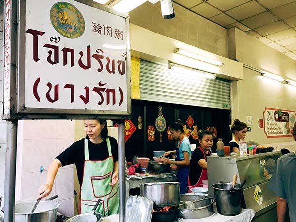 9 ร้านอาหารย่านบางรัก
