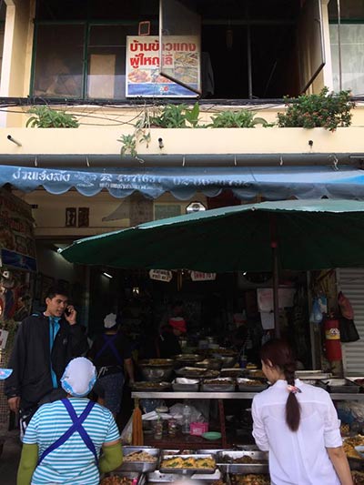 ร้านอร่อยย่านวังบูรพา