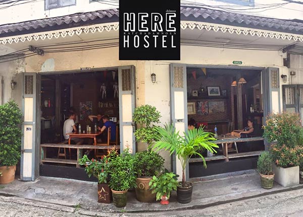 9 ที่พักกรุงเทพฯ