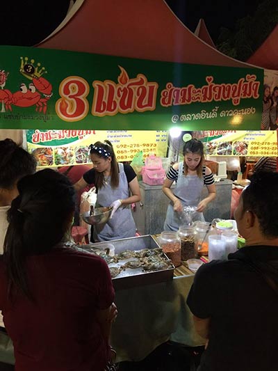 ตลาดอินดี้ ดาวคะนอง