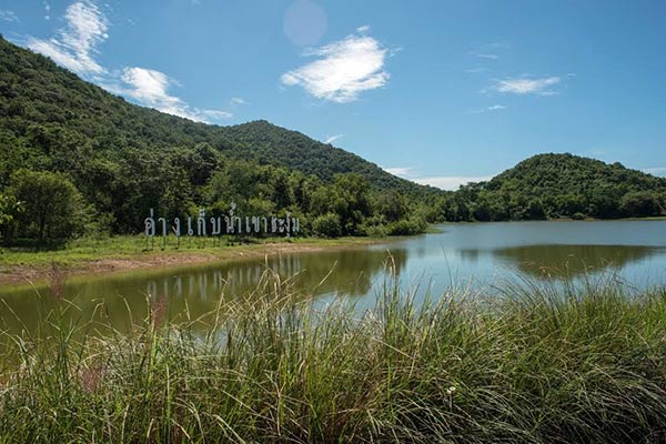 ตามรอยรัชกาลที่ 9