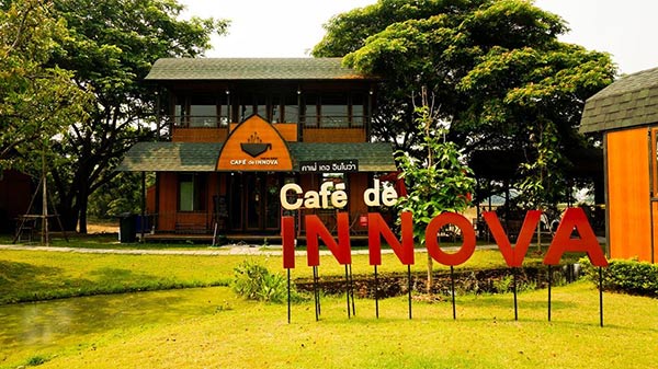 ร้านกาแฟบรรยากาศดี