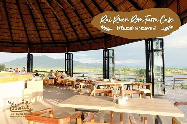 ที่เที่ยวเดือนธันวาคม