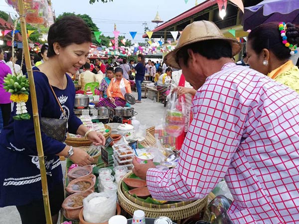 ตลาดซาโม่น