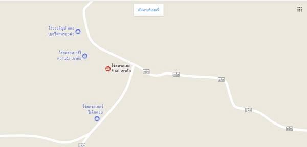 ทุ่งกังหันลม