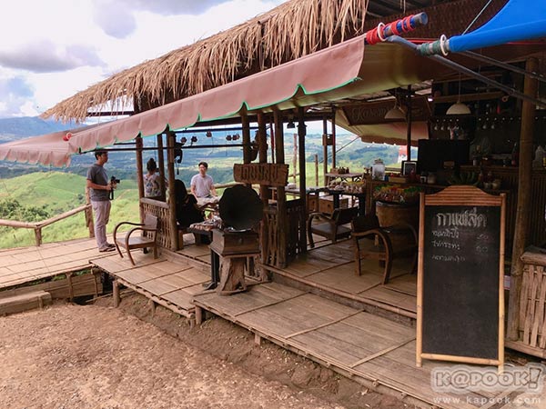 ทุ่งกังหันลม