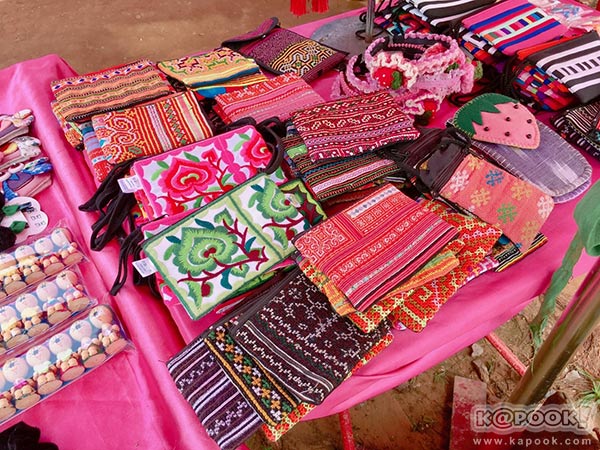 ทุ่งกังหันลม