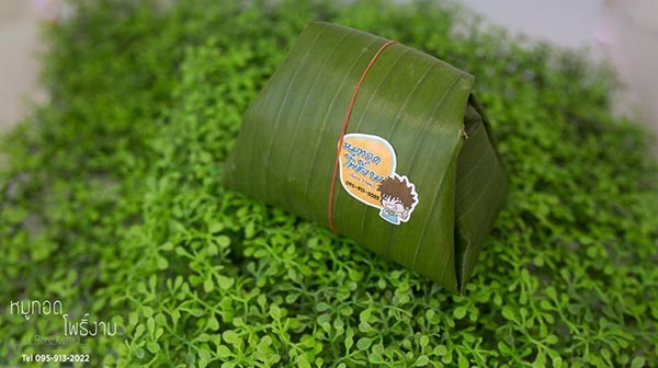 ร้านข้าวเหนียวหมูทอดเจ้าเด็ด