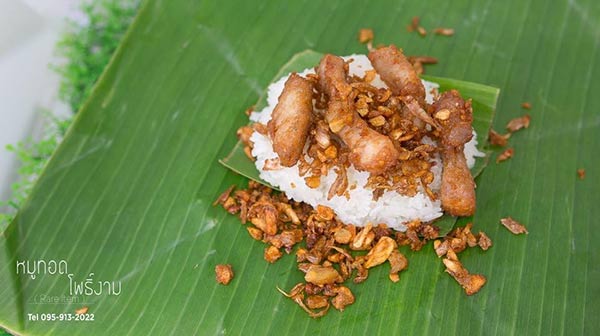 ร้านข้าวเหนียวหมูทอดเจ้าเด็ด