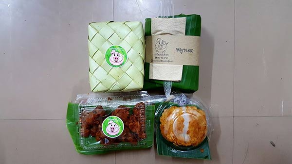 ร้านข้าวเหนียวหมูทอดเจ้าเด็ด