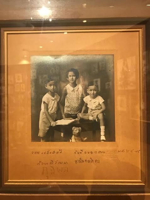 พระราชาในดวงใจ