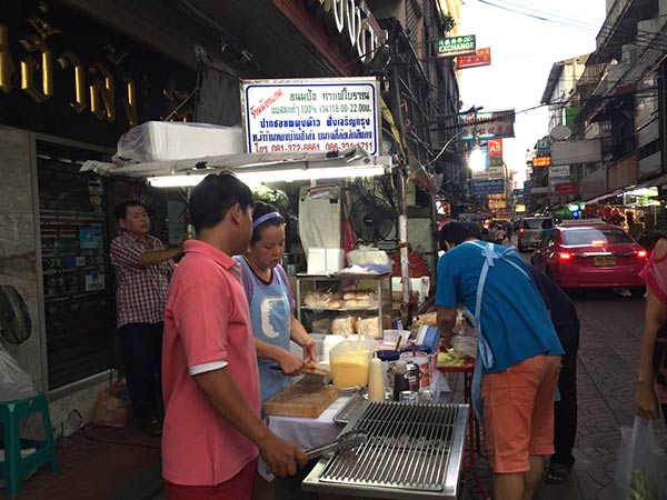 ร้านขนมปังปิ้ง