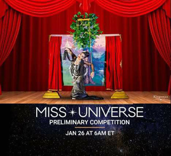 สาวงามเมียนมา พาชุดเชิดหุ่น คว้ารางวัลชุดประจำชาติยอดเยี่ยม