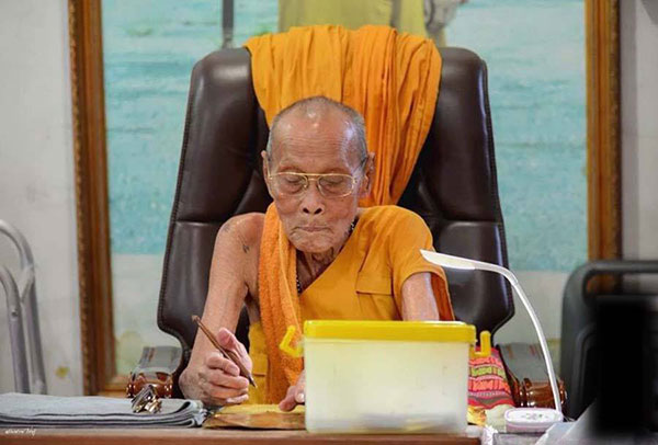 หลวงพ่อเพี้ยน พระเกจิวัดเกริ่นกฐิน มรณภาพ