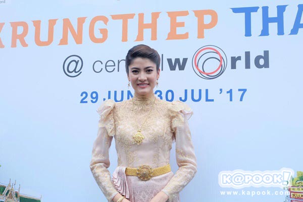 มาร์กี้ ราศรี