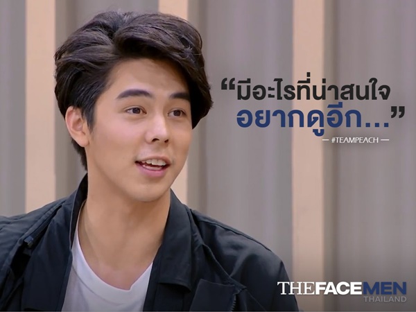 The Face Men EP.1