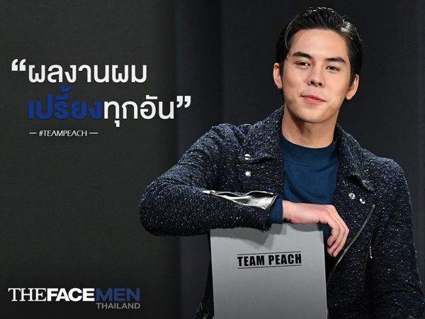The Face Men EP.1