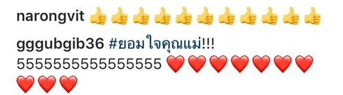 ทีมเอกกี้