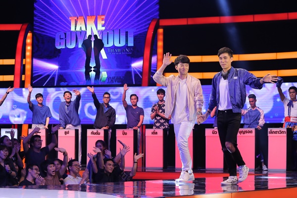 Take Guy Out Thailand