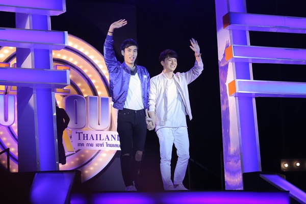 Take Guy Out Thailand