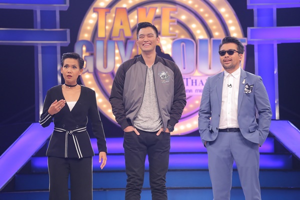 Take Guy Out Thailand