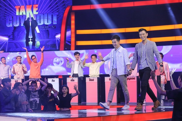 Take Guy Out Thailand