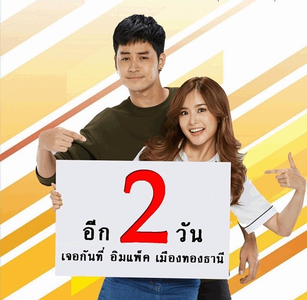 เก้า จิรายุ