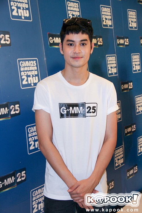 เก้า จิรายุ