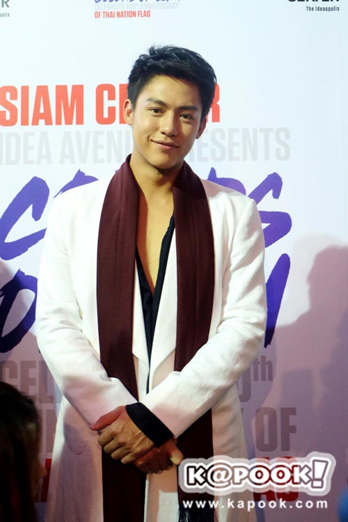 หมาก ปริญ