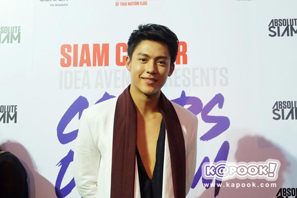 หมาก ปริญ