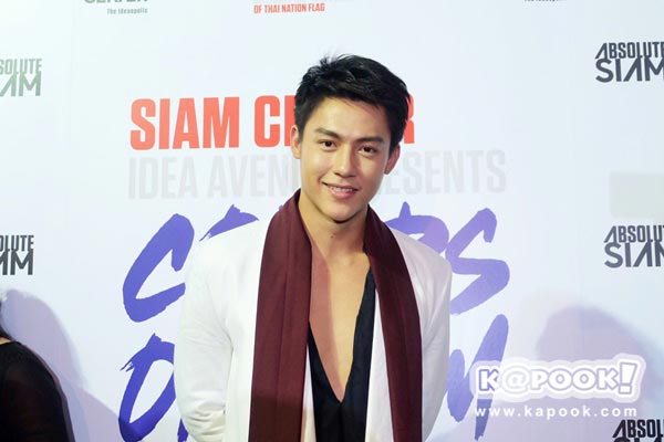 หมาก ปริญ