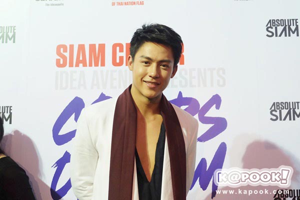 หมาก ปริญ