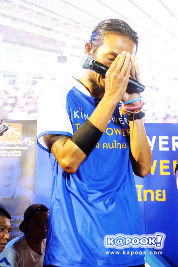 ตูน บอดี้สแลม