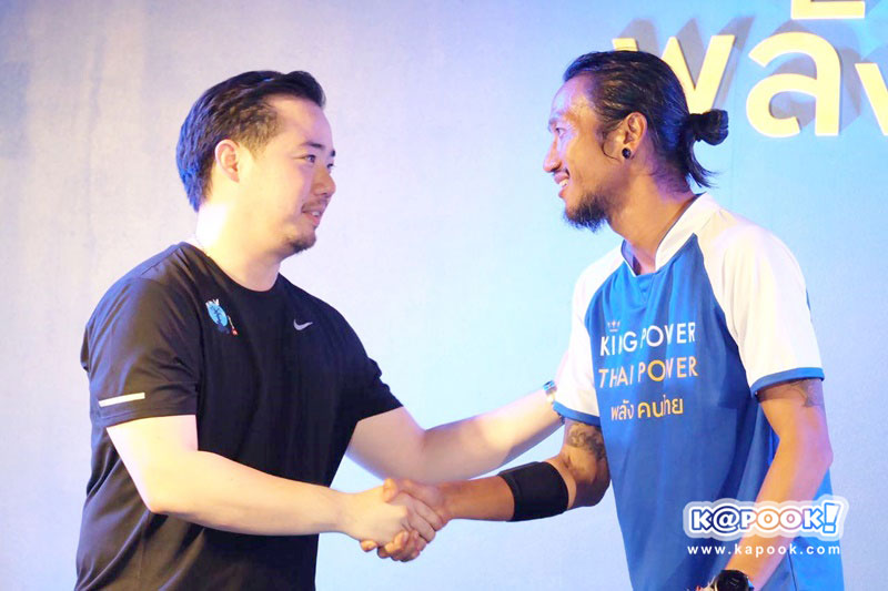 ตูน บอดี้สแลม