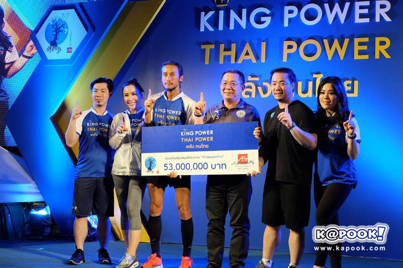 ตูน บอดี้สแลม