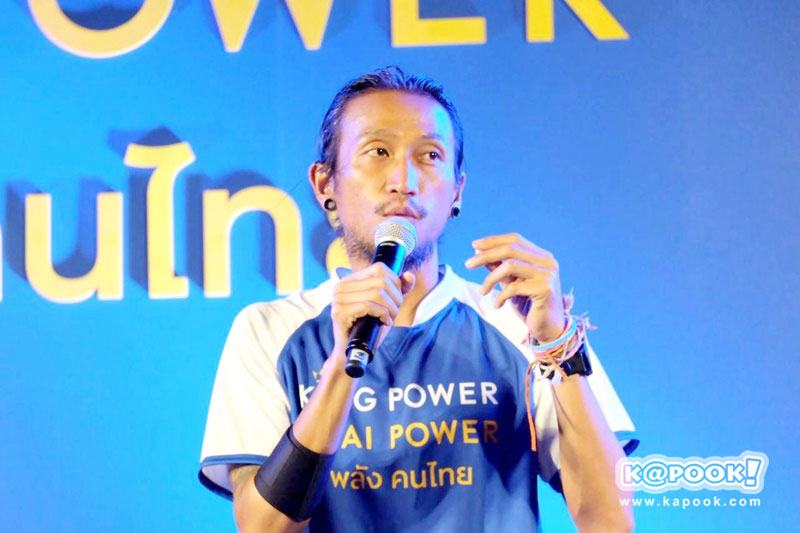 ตูน บอดี้สแลม